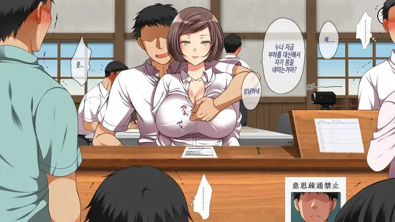 무시해야되는 마을5 A Town To Be Ignored5